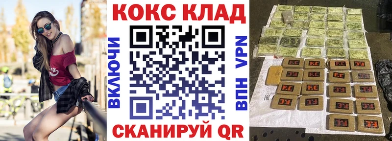 Купить закладку МАРИХУАНА  Альфа ПВП  Меф мяу мяу  Дорогобуж