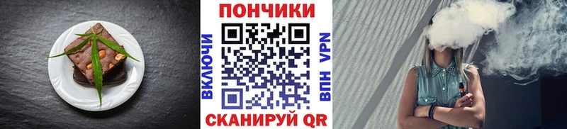 Купить  Дорогобуж  Еда ТГК конопля 