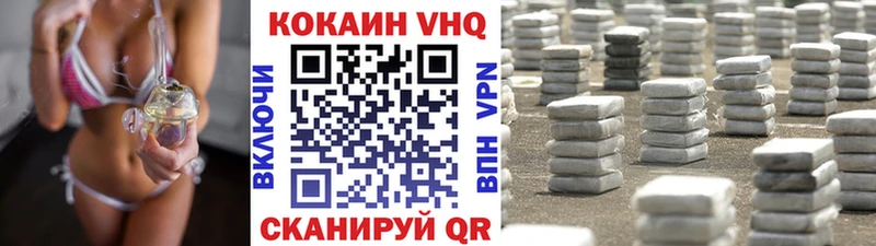 Купить где  Дорогобуж  Кокаин 97% 