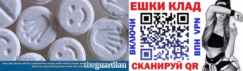 Ecstasy круглые  Купить  Дорогобуж 