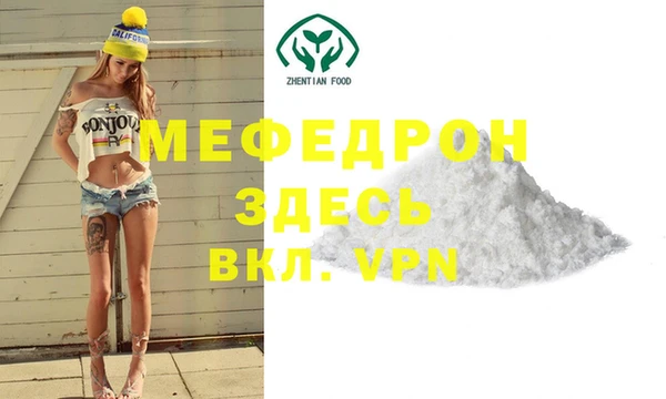 мдпв Беломорск
