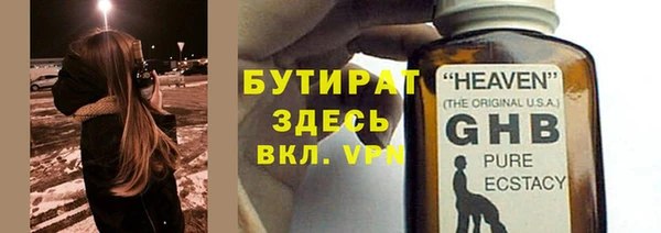 мдма Пенза