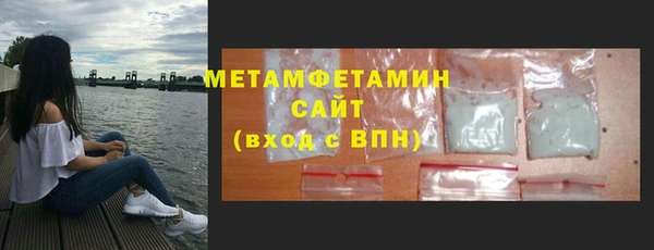 тгк Белокуриха