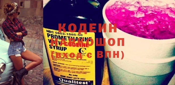 первитин Кулебаки