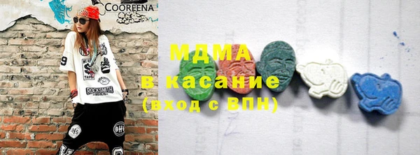 мдма Пенза
