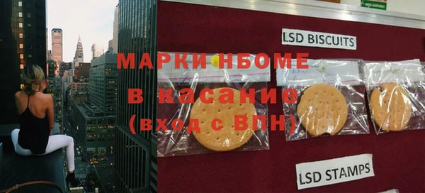 тгк Белокуриха