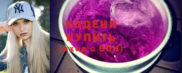тгк Белокуриха