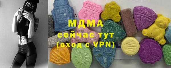 тгк Белокуриха