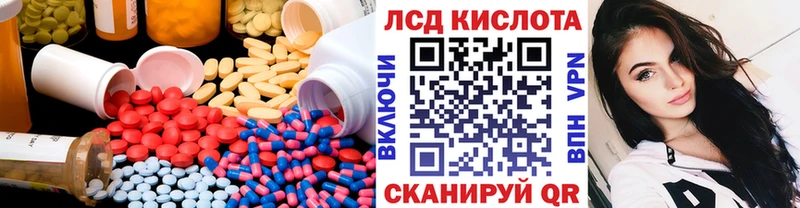 Купить где Дорогобуж ЛСД экстази ecstasy