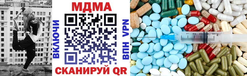 Купить где  Дорогобуж  MDMA Molly 