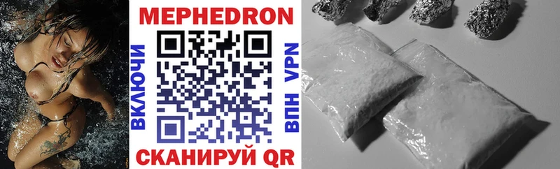 Купить закладки Дорогобуж МЕФ mephedrone